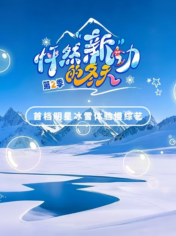 淑怡老公前程的救贖 - HolyFuckAV海报
