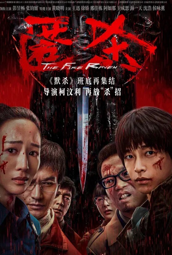 淫乱3P前后夹鸡激情爆操少妇彻底失心疯夫妻吧互约群 - HolyFuckAV海报