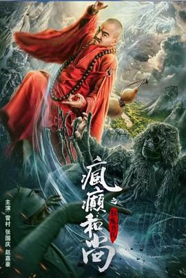 [机械纪元]小姐姐cos战争女神俘虏后被冰冷的机械无尽踩躏 - HolyFuckAV海报