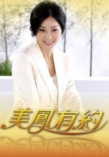 肥阿姨约一群大叔群交的! - HolyFuckAV海报