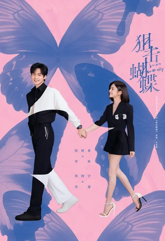 推特泡良大神【曹长卿】SVIP群福利，03年学生妹，2024大神约炮最佳，露脸了，两个人刚认识不久，第一次做爱 - HolyFuckAV海报