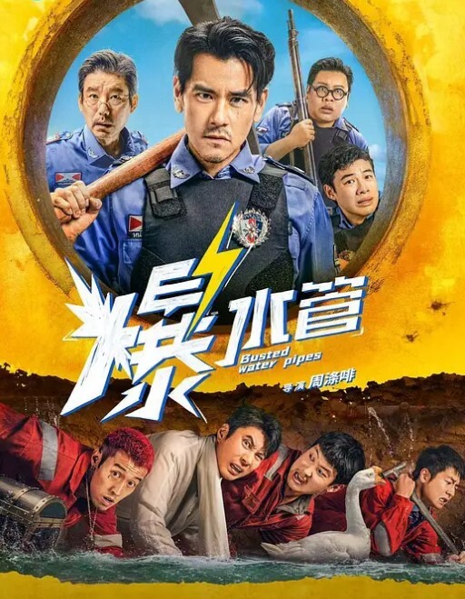 戴着麦克风才发现我爽起来这么吵原来看着101爱爱是这种感觉 - HolyFuckAV海报