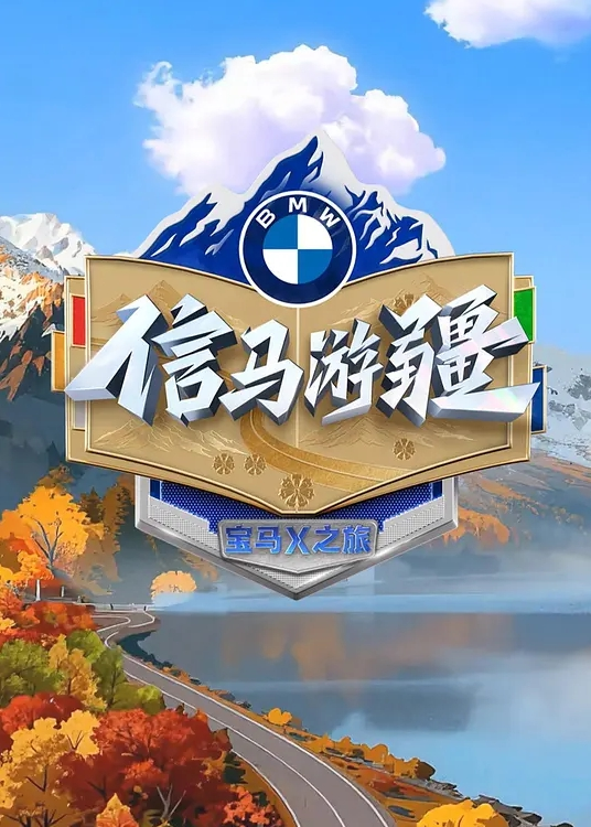 抄底这个短裙小姐姐内内实在太漂亮了 - HolyFuckAV海报