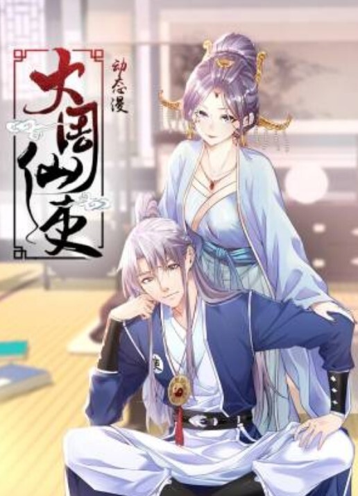 美杜莎巨乳模特与摄影师的情色缠绵 - HolyFuckAV海报
