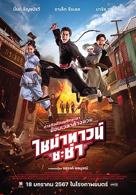 无套内射可爱白虎少女妹妹娇喘动人 - HolyFuckAV海报