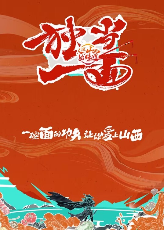 壹屌寻花3500约白嫩小仙女貌美温柔声音嗲 - HolyFuckAV海报