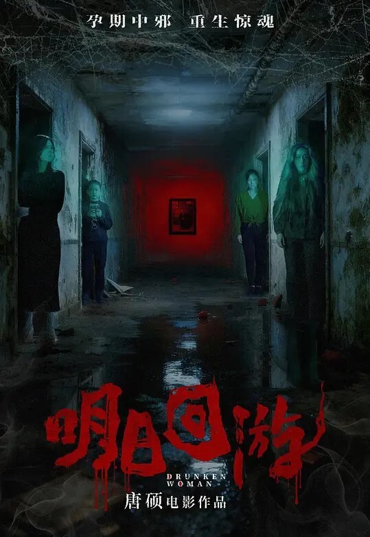 极品人妻绿帽换妻派对！超级大群交玉体横七竖八 - HolyFuckAV海报