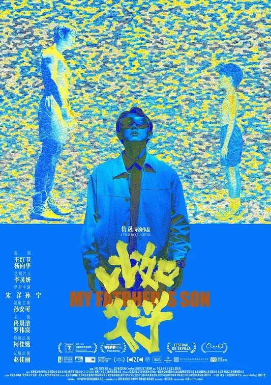 xx君操瑜伽教练的日常情趣网袜 - HolyFuckAV海报