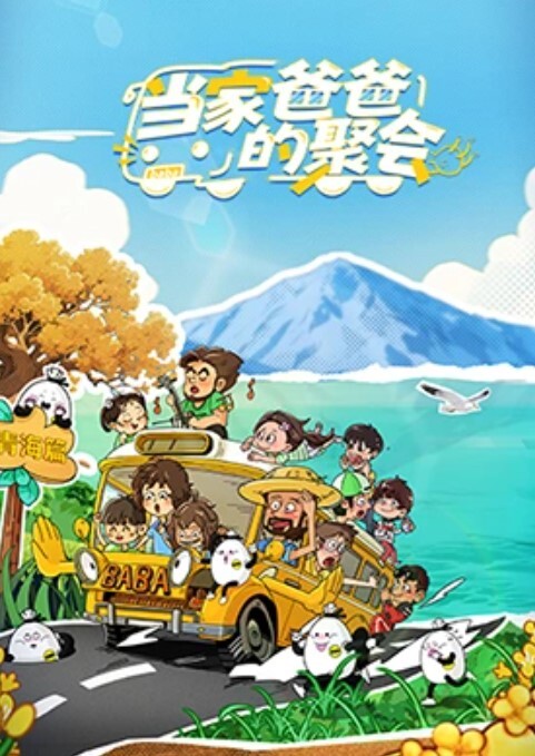 俩个清纯小丫蛋和高个帅哥玩3P性爱下面我操你嫩逼上面和妹子玩舌吻性福死了 - HolyFuckAV海报