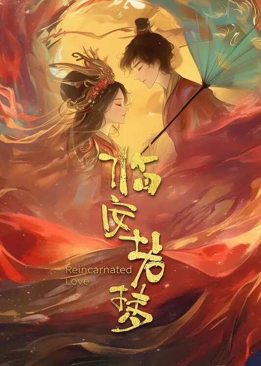 乐橙酒店偷拍新片速递奶子坚挺妹子给男友口爆乳交射奶子上 - HolyFuckAV海报