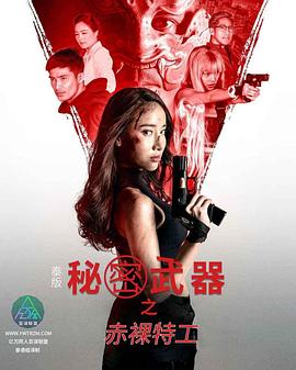 亚洲最大的成人色情网站 - HolyFuckAV海报