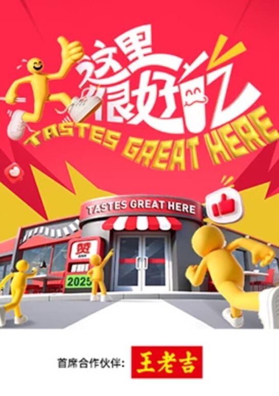 原配带人上门暴打小三，被利索拖出店门，一边打一边将全身衣服扒了下来，真惨！ - HolyFuckAV海报