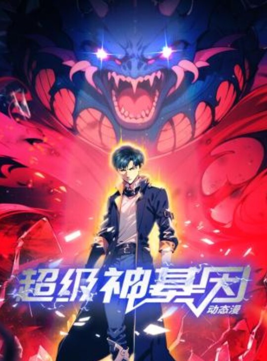 【极品情侣】欧美高颜值极品身材哪吒头金发萌妹子翘着屁股沙发上玩游戏被男友大鸡巴后入抽擦出白浆再插嘴颜射 - HolyFuckAV海报