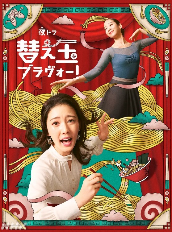 可爱JK学妹最喜欢老师的大鸡巴了被内射干到高潮 - HolyFuckAV海报