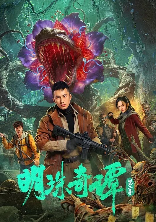 自慰椅骑乘黑丝情趣人妻自慰练习连续潮喷高潮痉挛抽搐不停 - HolyFuckAV海报