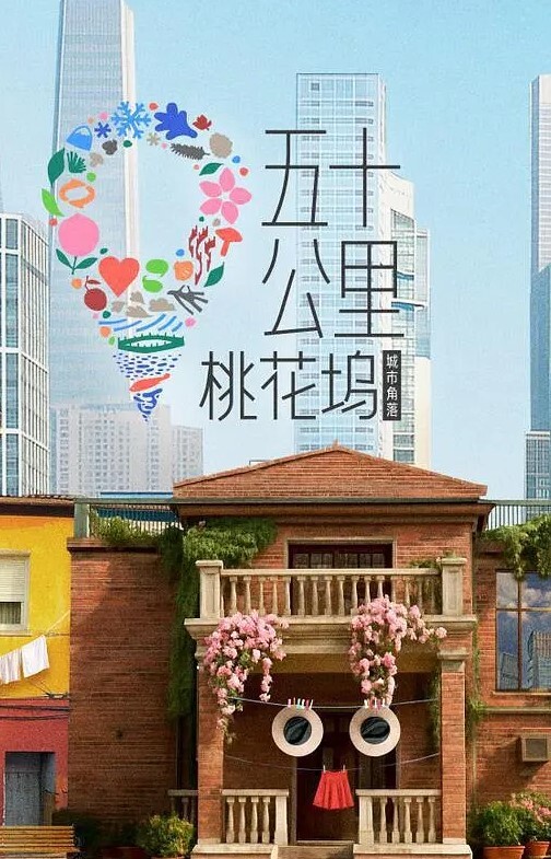 肉欲玩具送货员VOL.2中文字幕 - HolyFuckAV海报