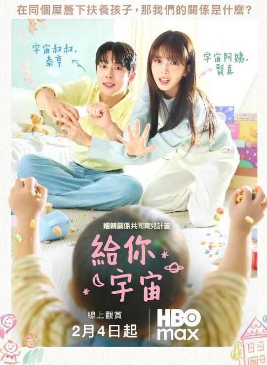最新顶级反差婊Yang-Tian如此清纯的脸蛋还有那瘦长模特儿身材黑丝长腿让人秒硬的那种骚货毒龙技术牛逼 - HolyFuckAV海报