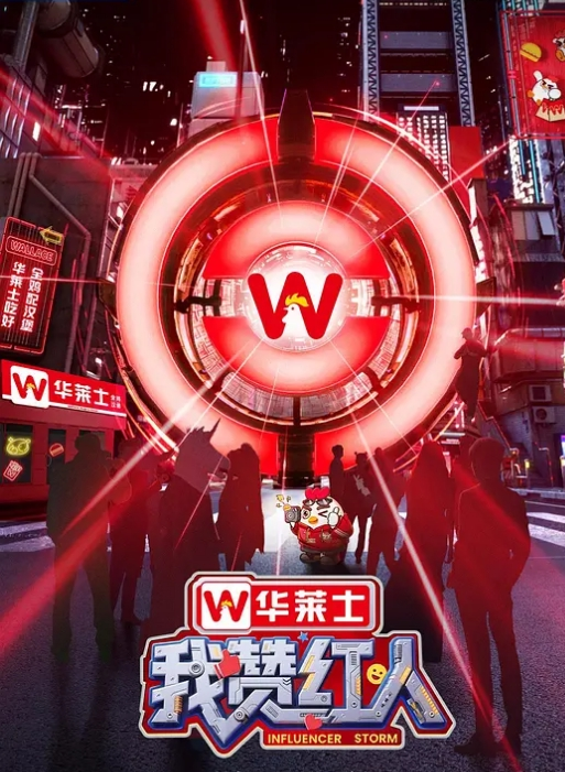 炸裂常州大学城公交车站惊现情侣当街啪啪完全无视路人到底有多饥渴呀 - HolyFuckAV海报