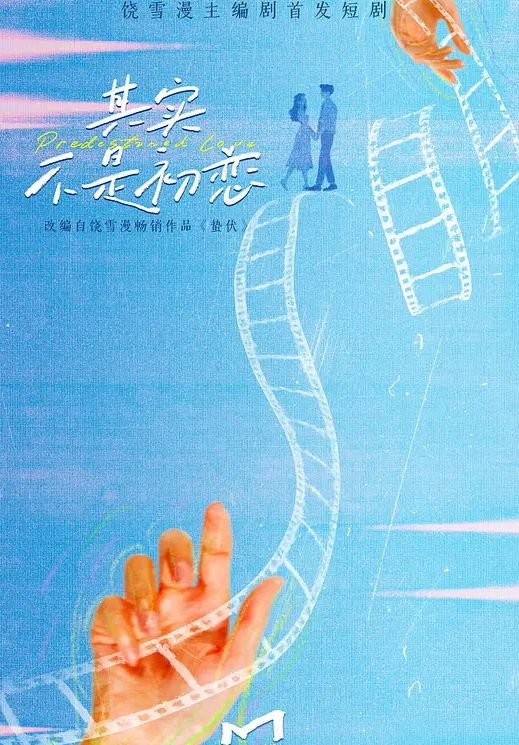 可菲新娘结婚日让新郎戴绿帽 - HolyFuckAV海报