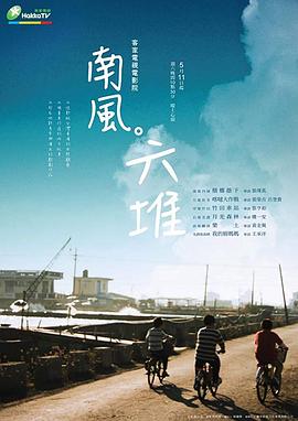 防御性驾驶技术视频 - HolyFuckAV海报