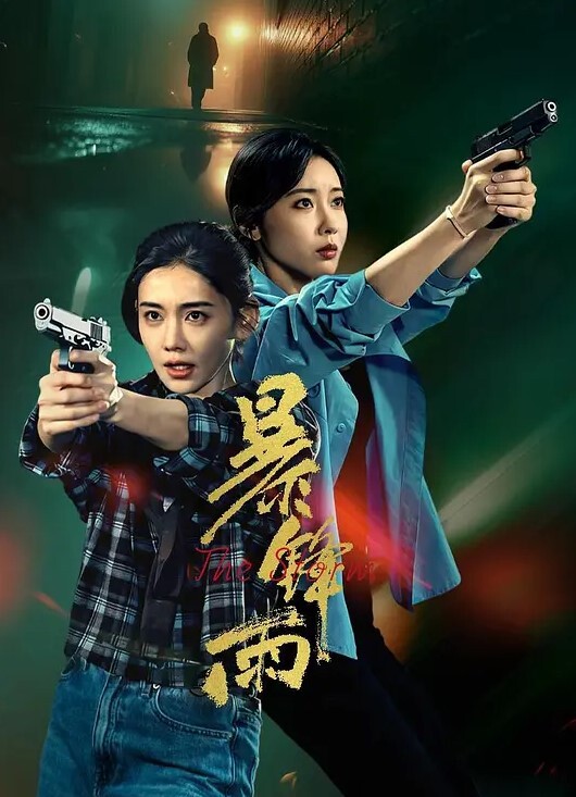 青春可爱的小妹妹和闺蜜一起被带去酒店玩多人运动人小花话多吃鸡啪啪 - HolyFuckAV海报