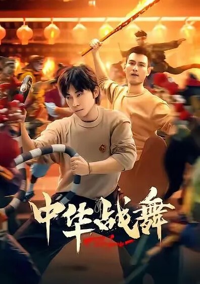 近亲相奸暂住在我家的长腿尤物表妹 - HolyFuckAV海报