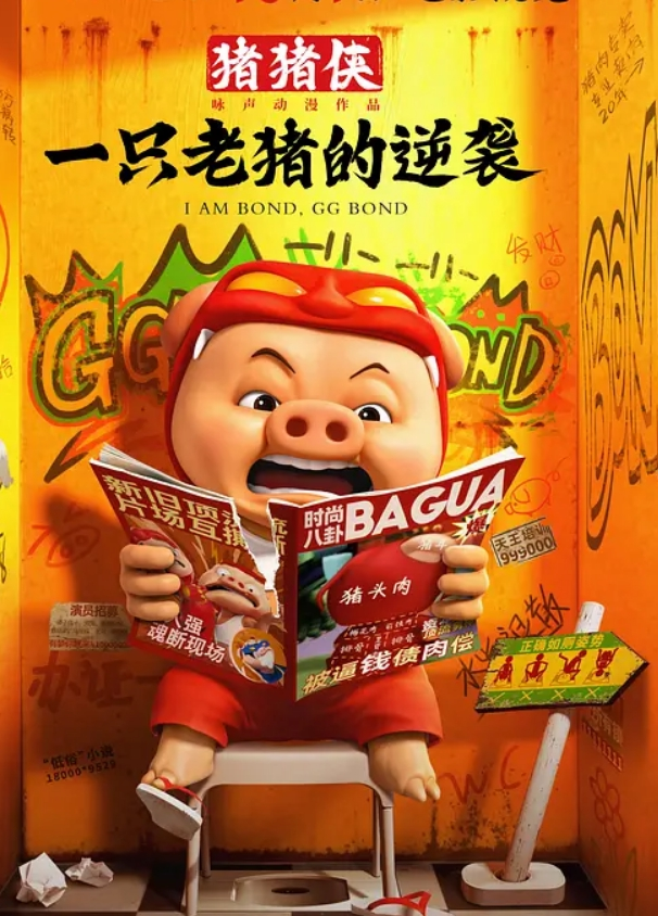 淫荡瑜伽老师性爱课程 - HolyFuckAV海报