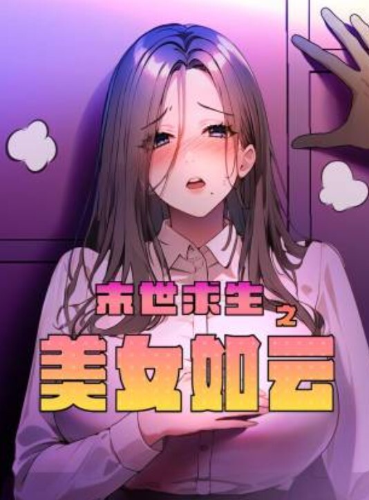 表妹乱伦表妹又是口交又是挨操的对白还那么淫荡真实性我想大家都有数 - HolyFuckAV海报
