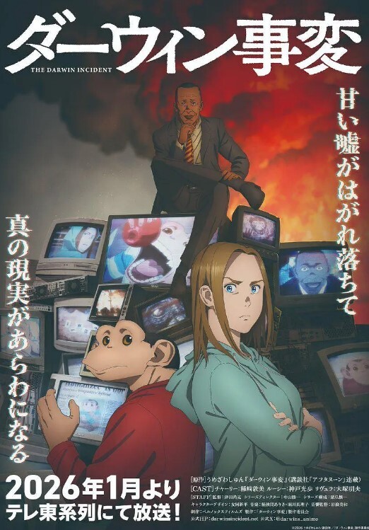 对她的第一次 BBC 感到非常兴奋 - HolyFuckAV海报