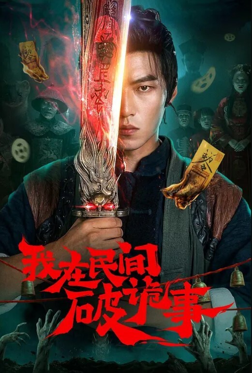 你心动了吗私人定制成都漫展性感萝莉妹这奶子绝对是真实揉起来真舒服 - HolyFuckAV海报