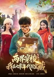 泰国超多妹子展示很多纹身 - HolyFuckAV海报
