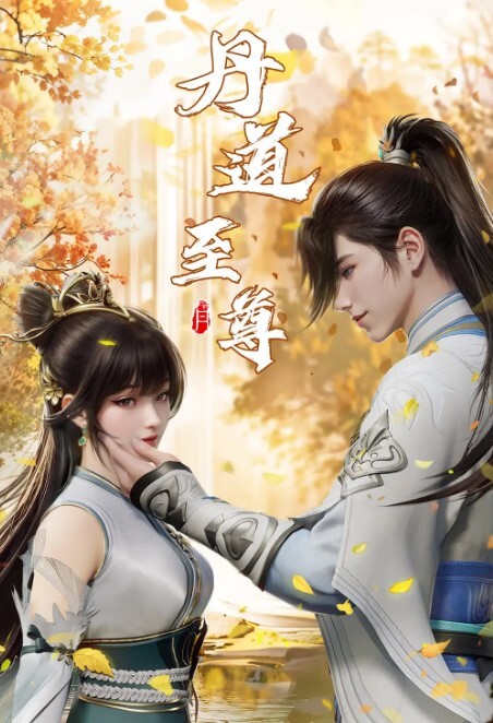 爱姐妹蕾第2话 - HolyFuckAV海报