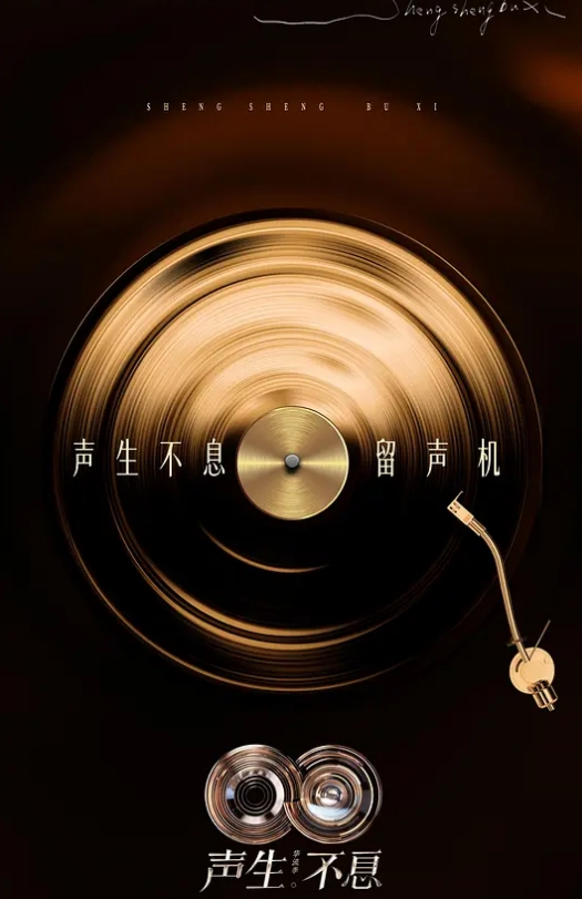 家教老师帮少年破处只是想跟你深入交流 - HolyFuckAV海报