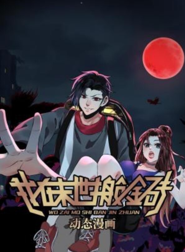 旅馆老板晚上进去旅客房间要求两位巨乳做爱的! - HolyFuckAV海报