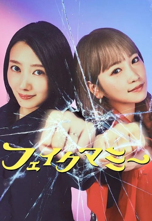 抄底少女裙底，这个内裤也太可爱了 - HolyFuckAV海报