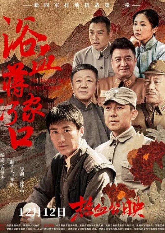 安徽乱伦嫂子事件历尽千幸万苦请嫂子吃顿大餐終于拿下 - HolyFuckAV海报