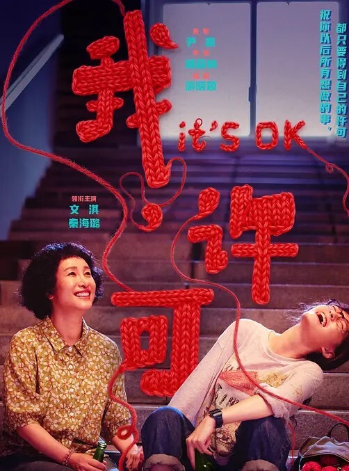 区域XXXtreme捉鬼敢死队成人模仿中文字幕 - HolyFuckAV海报