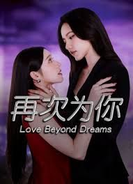 【终极绿帽】老婆屁股上插着吊跟绿帽狂老公申请凝视 - HolyFuckAV海报