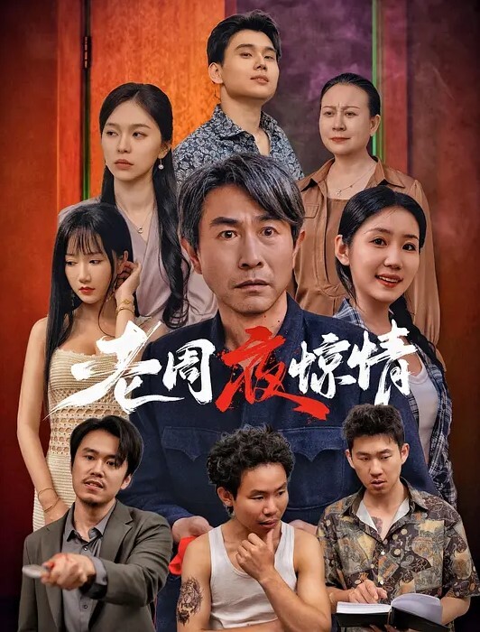 清纯无敌美少女我就是呜崽酱2 - HolyFuckAV海报
