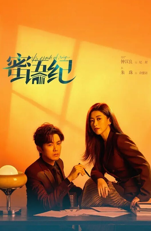 经典老片足交合集 - HolyFuckAV海报