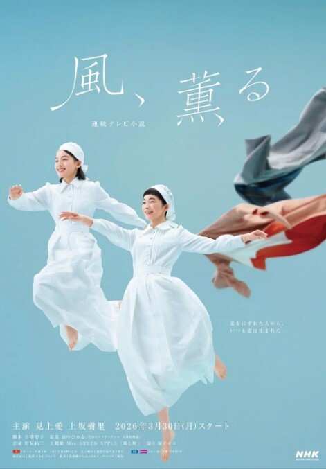红色情趣内衣的艳舞诱惑 - HolyFuckAV海报