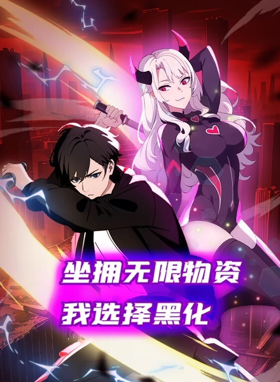 利哥探花神似张靓颖175cm兼职车模女神黑丝高跟艳舞主动无套啪啪最佳性爱拍档激情如火 - HolyFuckAV海报