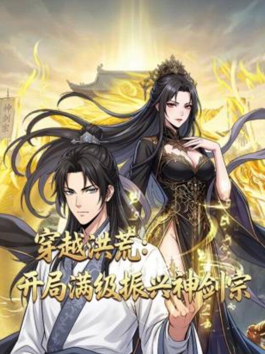 像母狗般翘起大浑圆的屁股被打的啪啪作响 - HolyFuckAV海报
