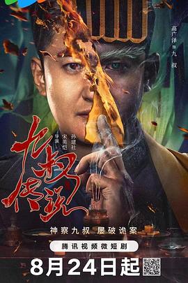 福利社精品 - HolyFuckAV海报