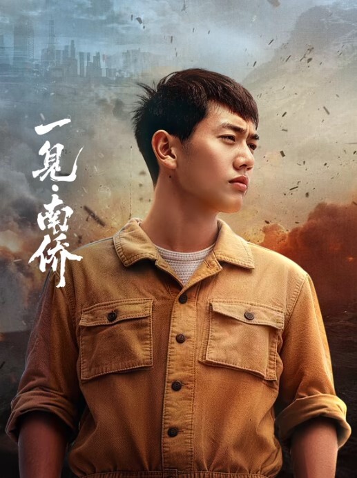 抖音嘻哈说唱RAP歌手骗炮3位网红，约啪重庆小网红和校花 - HolyFuckAV海报