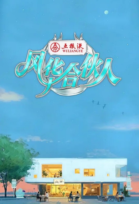 隐形人第1部分中文字幕 - HolyFuckAV海报