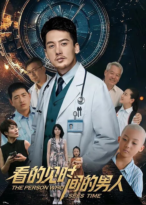 国产TS系列贱狗王可心约炮直男欲求不满的叫着快用你的狗鸡巴顶我操我很是淫荡 - HolyFuckAV海报