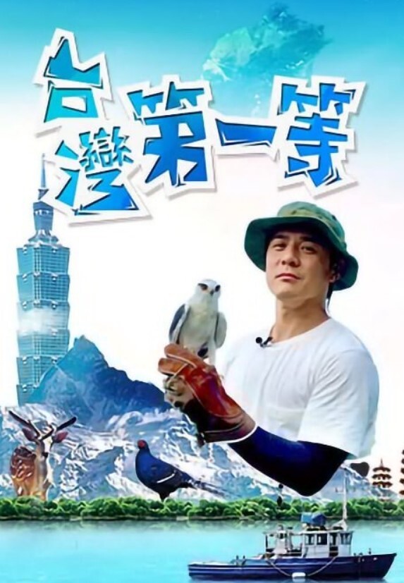 万人求的史上最强巨乳骚妈让儿子蒙上眼镜做迷藏当面全裸自慰 - HolyFuckAV海报