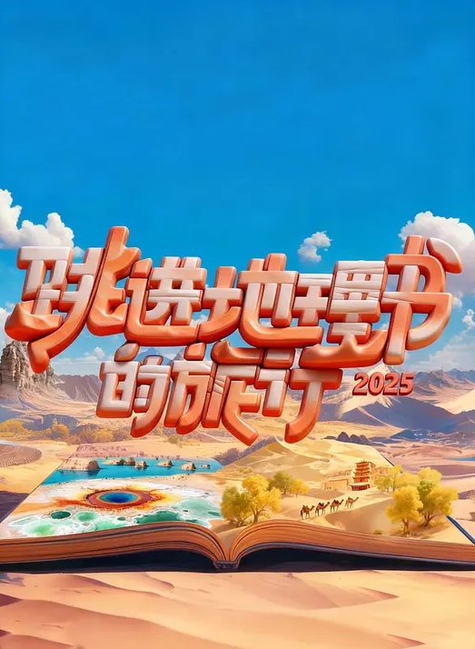 极品援交女身材苗条高颜值 - HolyFuckAV海报
