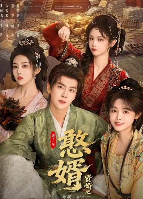 绿帽淫妻贱货看着你老婆被别的男人干你什么感觉 - HolyFuckAV海报